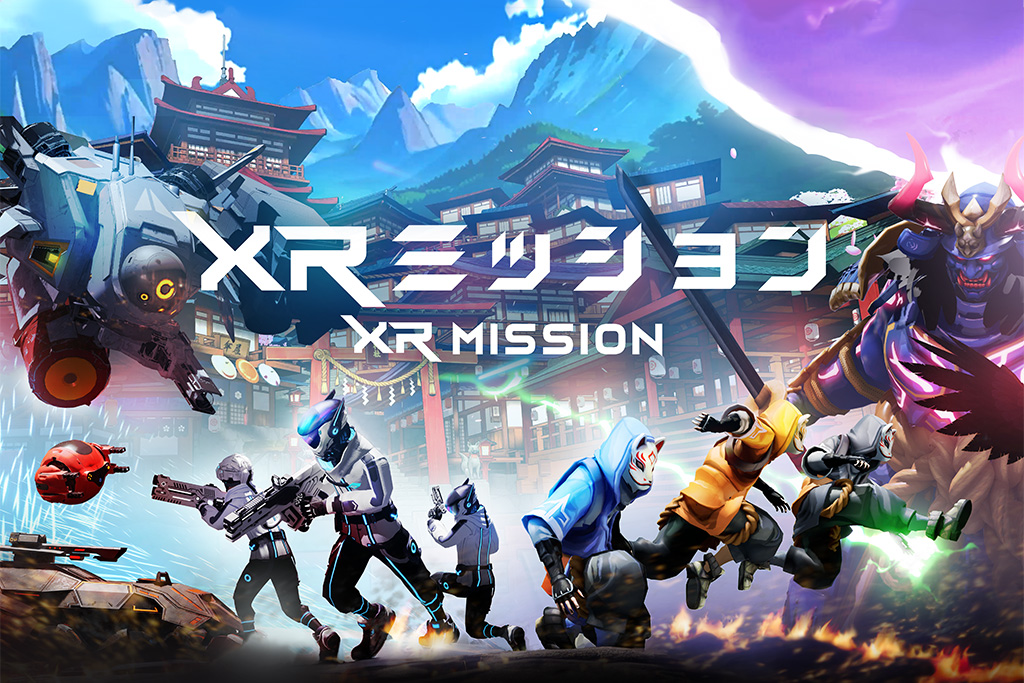 XRミッションシリーズ