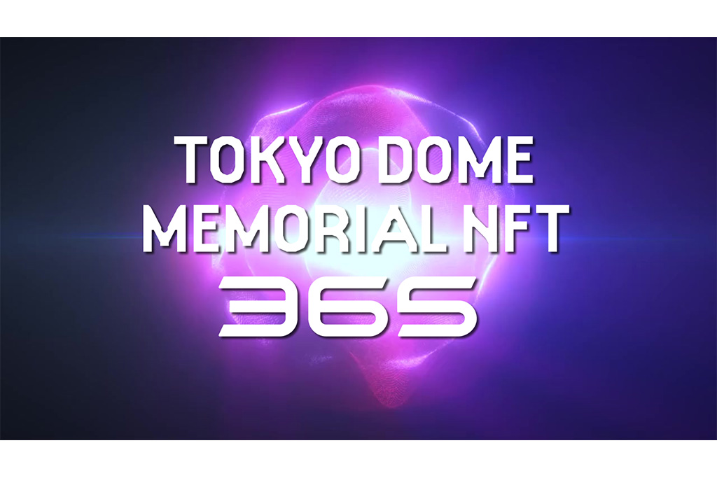 TOKYO DOME MEMORIAL NFT 365