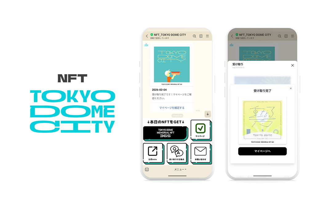 TOKYO DOME MEMORIAL NFT 365 アプリ画面
